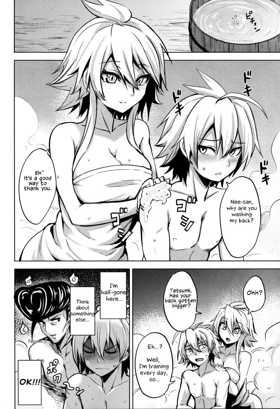 Hentai Manga Comic-Shishi Ane-Read-9